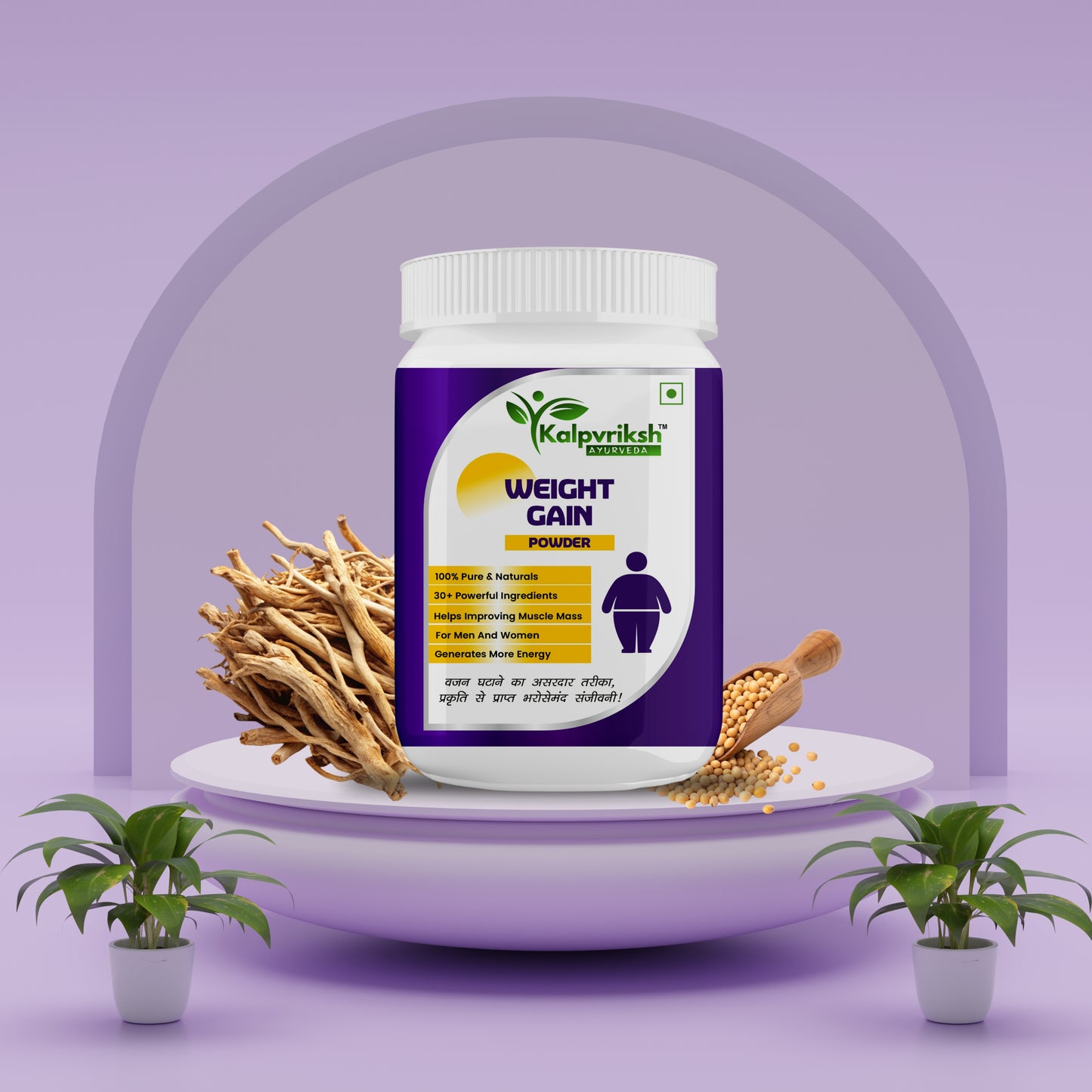 Kalpvriksh Ayurveda Weight Gain Powder for Men & Women | 100% Natural Herbal Supplement