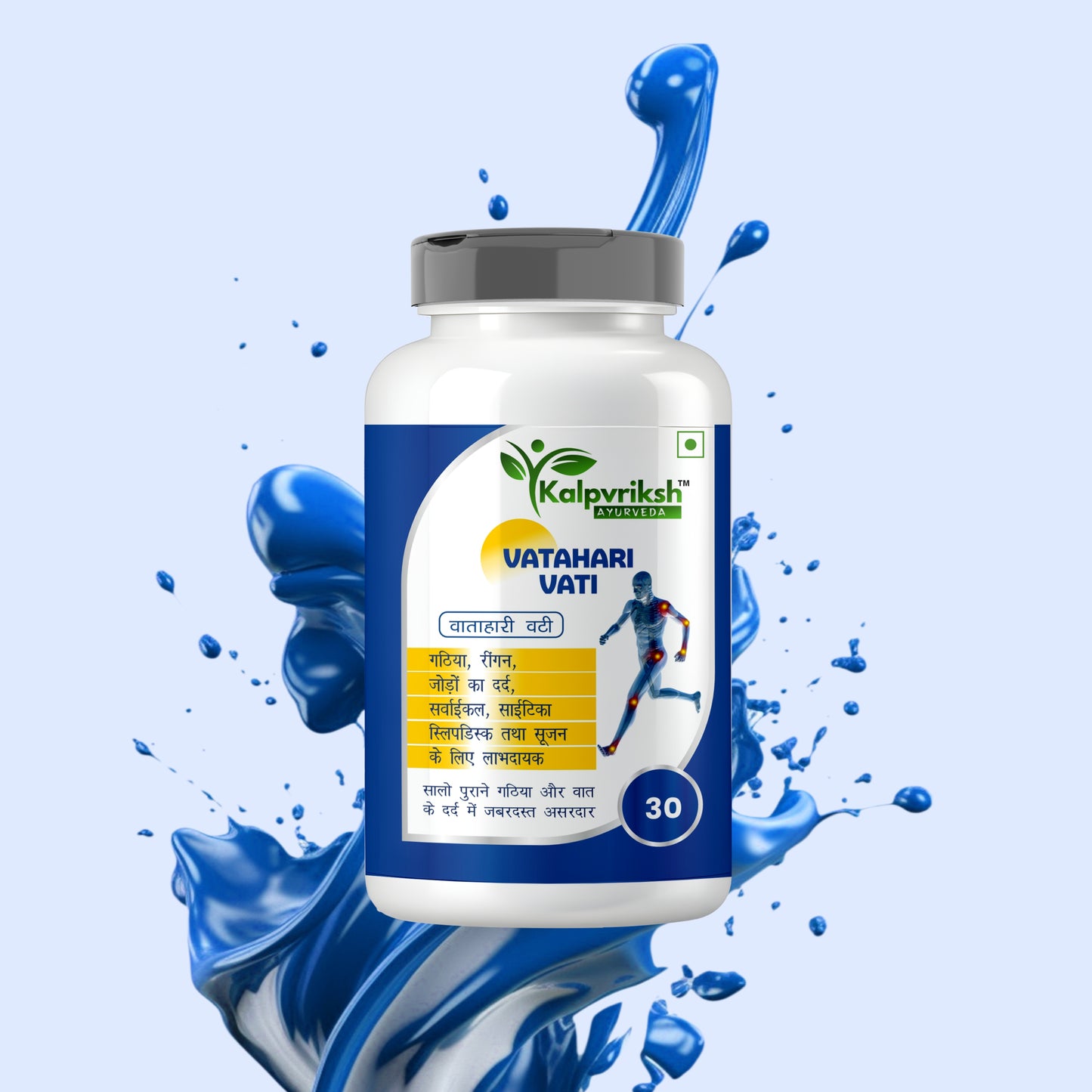 Kalpvriksh Ayurveda Vatahri Vati | Ayurvedic Joint Pain Relief Tablets for Arthritis, Rheumatism, Sciatica & Back Pain